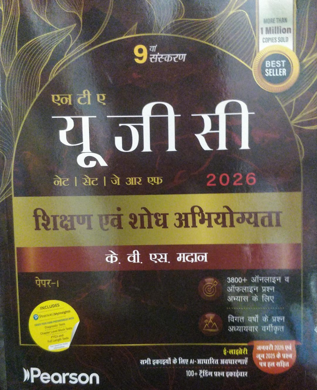 PEARSON NTA UGC NET PAPER-1 H10th Edition 2026 KVS MADAAN ANSHU BALA MADAAN