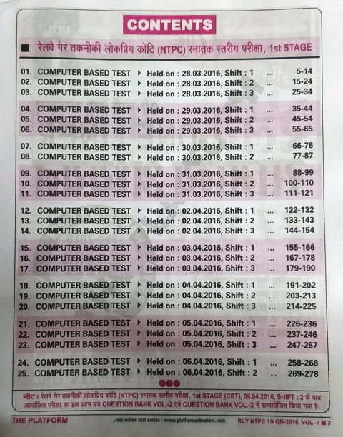 RUKMINI RRB NTPC VOL-1 QUESTION BANK