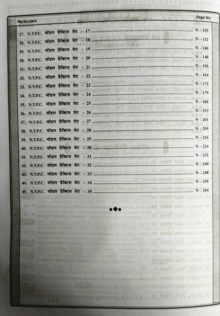 SPARK RRB NTPC PRACTICE WORK BOOK