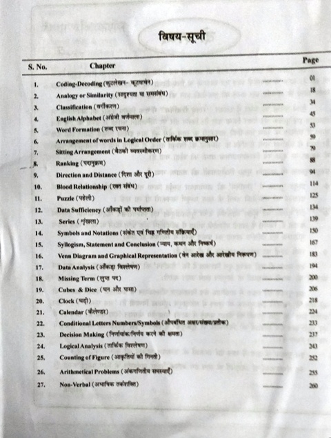 VIDYASAGAR RAILWAY REASONING CONTENT