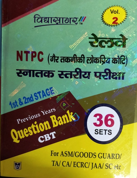 VIDYASAGAR RAILWAY NTPC VOL-2