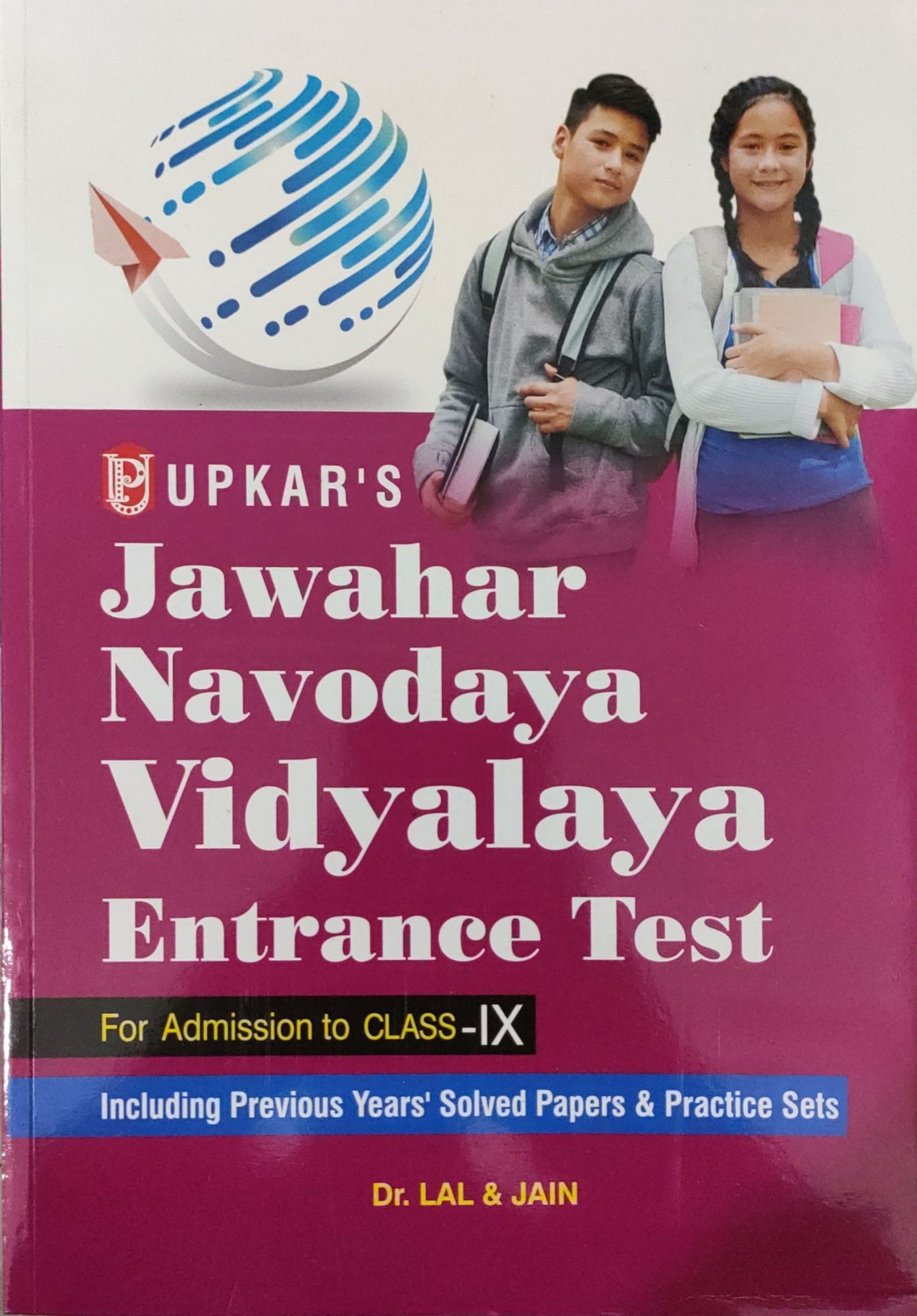 9788174821652 Upkar Jawahar Navodaya Vidyalaya Entrance Test Class IX