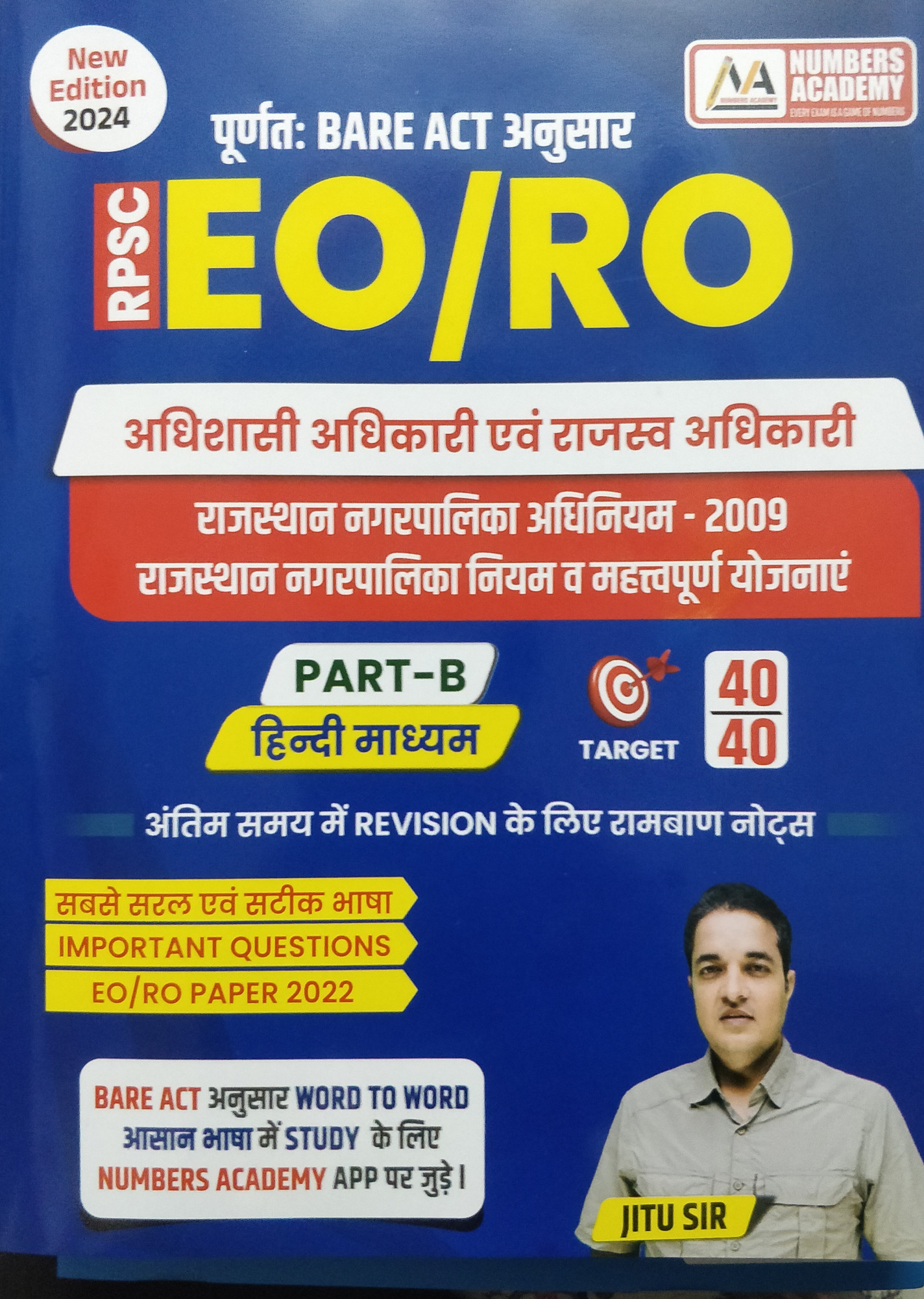 Number academy eoro jitu sir