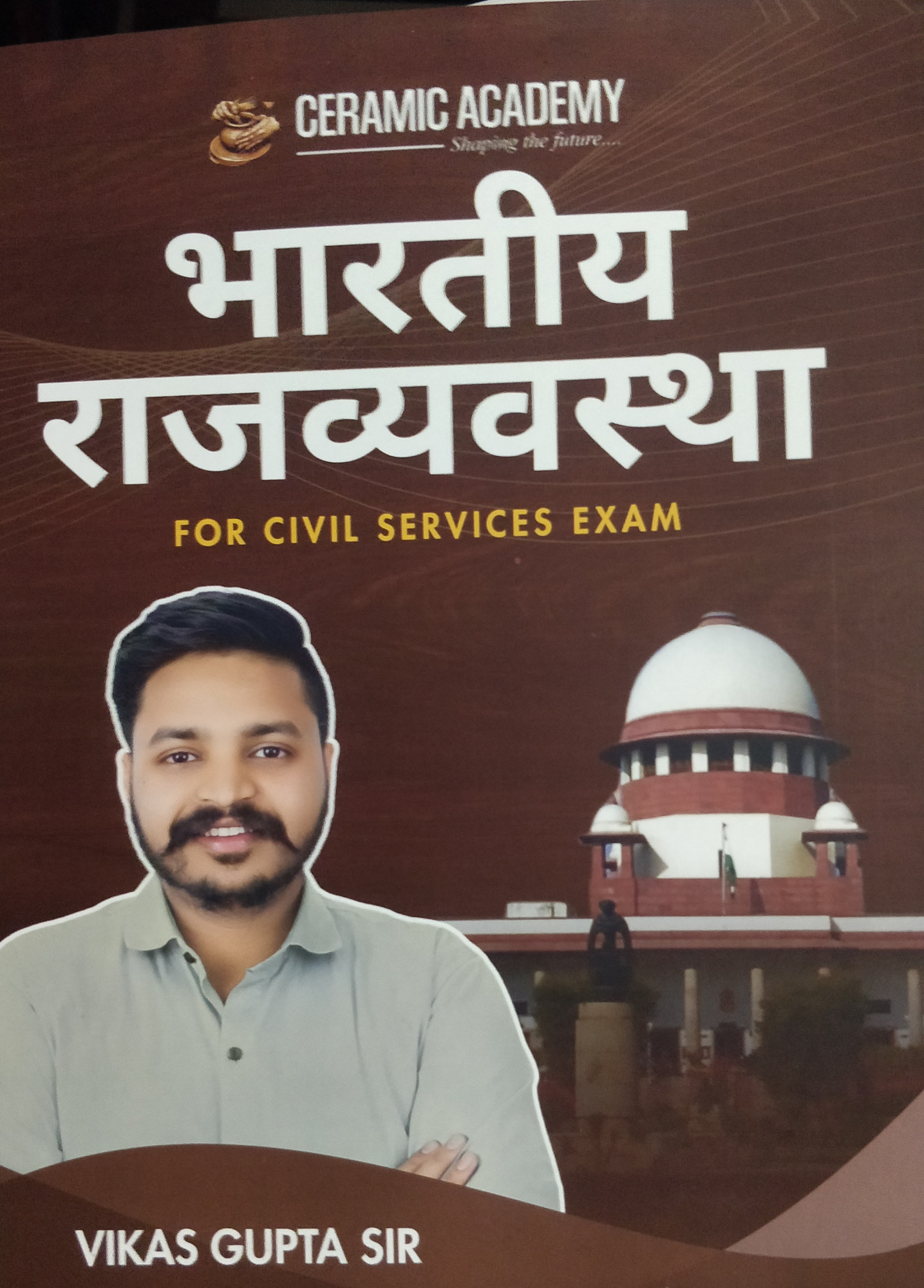 Bhartiya Rajvyavastha For Civil Services Exam Ceramic Academy Vikas Gupta Sir