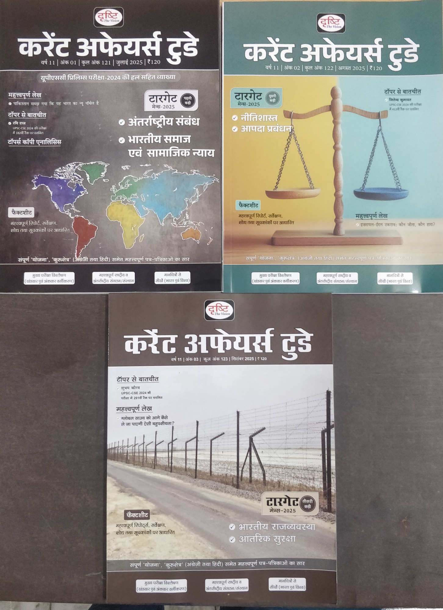 Drishti Current Affairs Today July August September 3 months Combo Books sets 2025 hindi edition