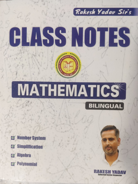 Image of Class Notes Mathematics Bilingual Written by Rakesh Yadav