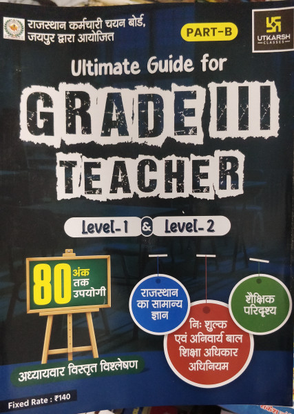 Image of Ultimate Guide For Grade 3 Teacher Level 1 and Level 2 Part B By Utkarsh Classes