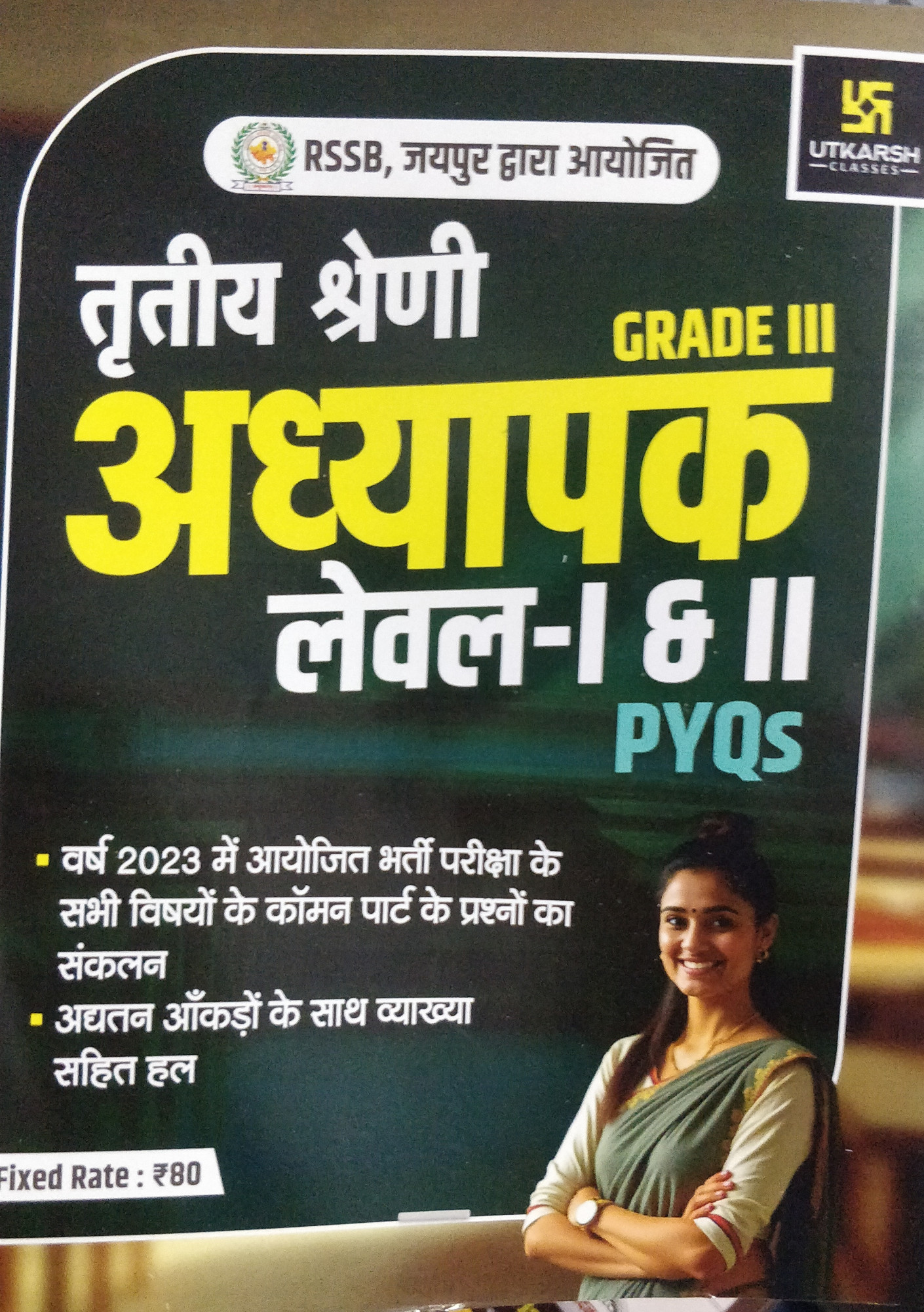 Utkarsh Classes Grade 3 Adhyapak Level 1 and Level 2 PYQS Book