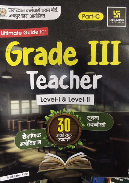 Image of Utkarsh Classes Ultimate Guide For Grade 3 Teacher Exam Level 1 &amp; Level 2 Part C