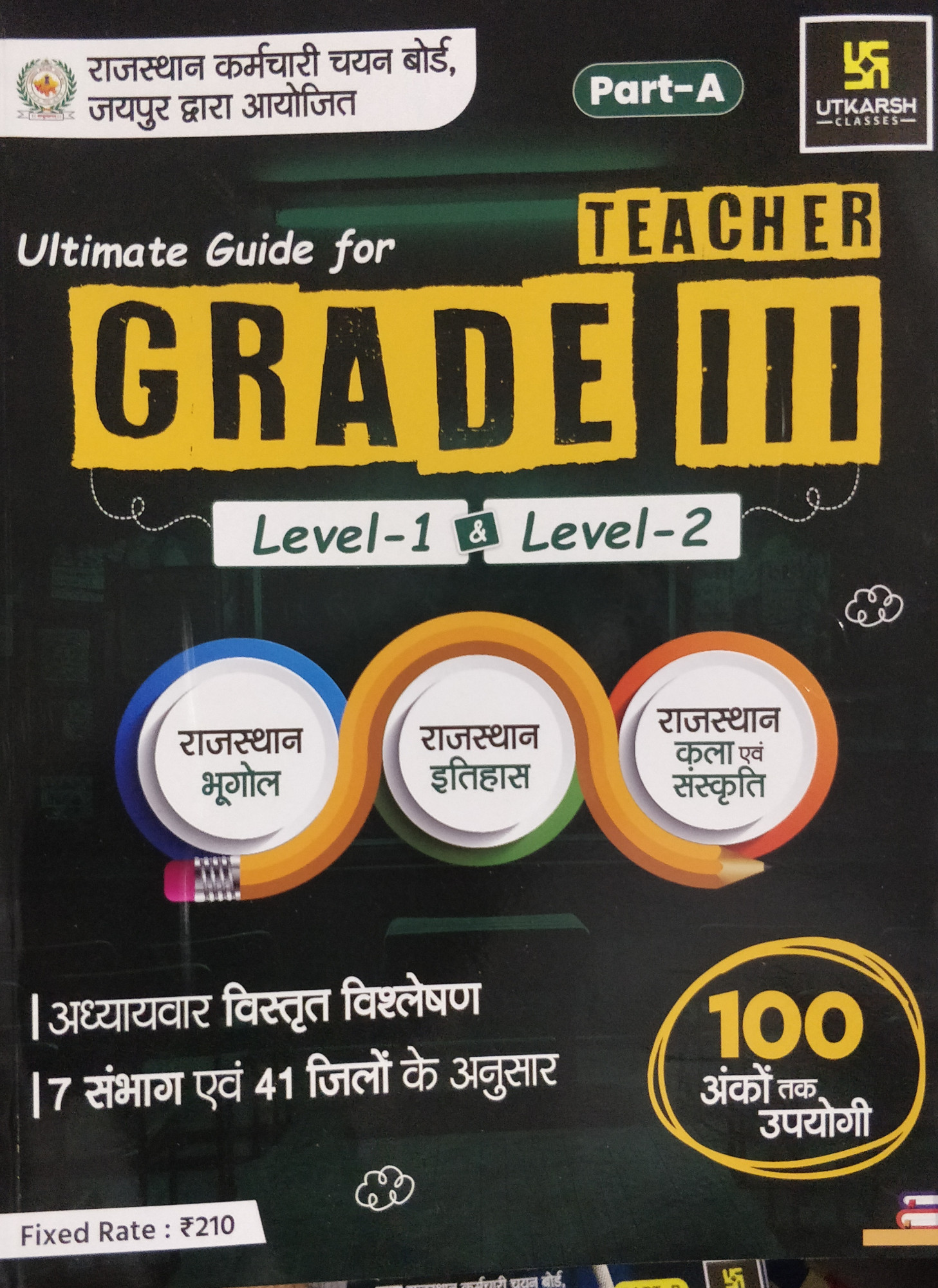 Utkarsh Classes Ultimate Guide For Grade 3 Teacher Exam Level 1  Level 2 Part A
