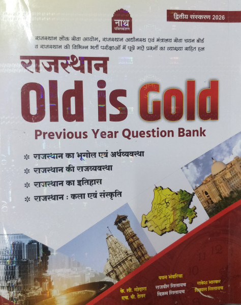 Image of Nath Rajasthan Old is Gold Question Bank 2026 written by Pawan Bhanwariya