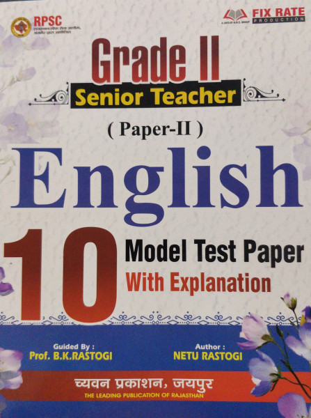 Image of Chyavan rpsc 2 grade english 10 model test paper