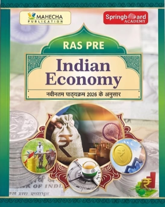 Spring board Academy RAS Pre Indian Economy 2026