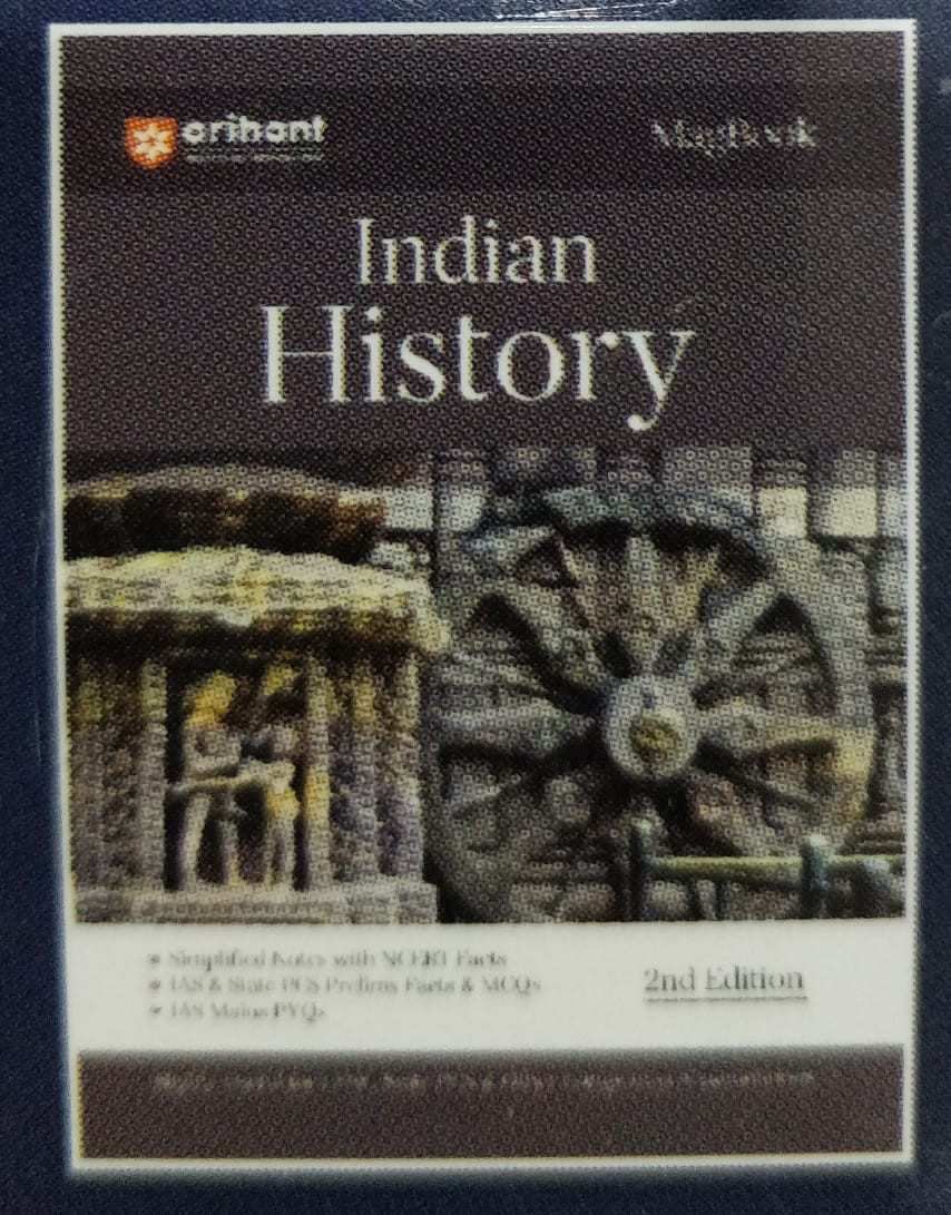 ARIHANT MAGBOOK INDIAN HISTORY by JANMENJAY SAHNI