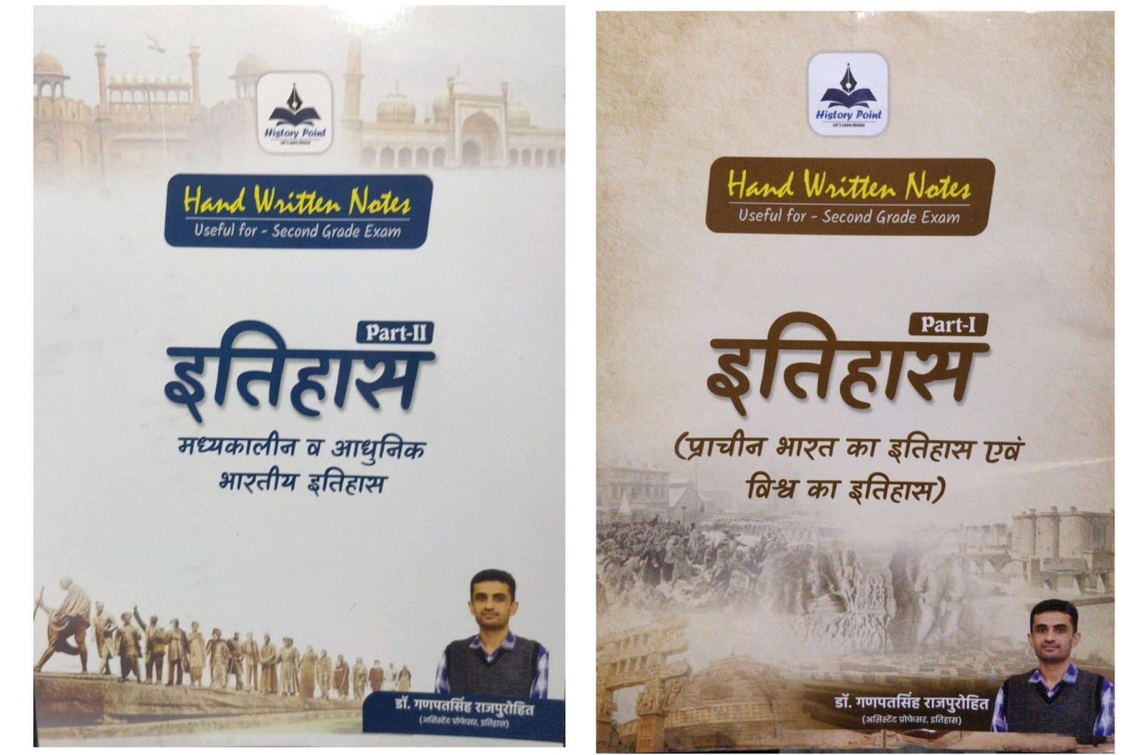 History Point Publication Handwritten Notes Itihas Part 1 and 2 Combo book written by Ganpat Singh Rajpurohit
