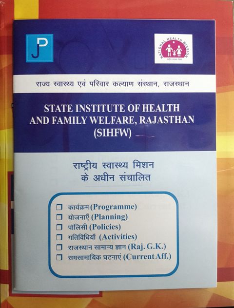 JP NHM CHO Community Health Officer