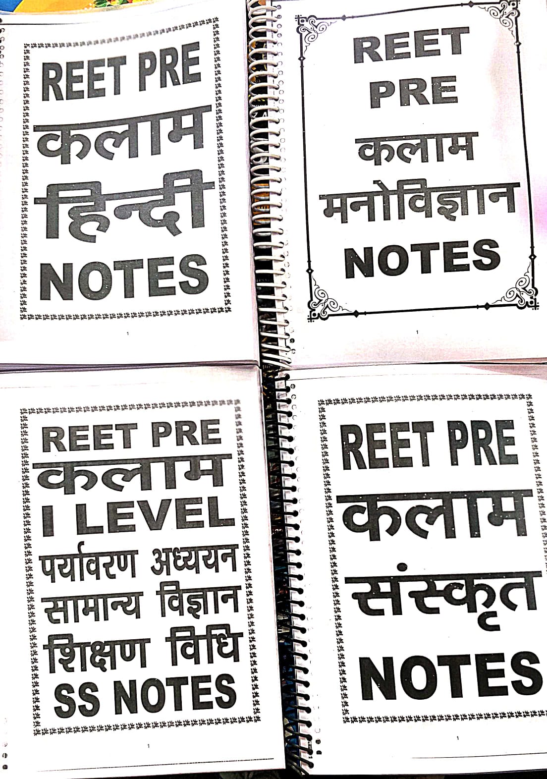 KALAM REET LEVEL 1 NOTES 4 BOOK COMBO SETS