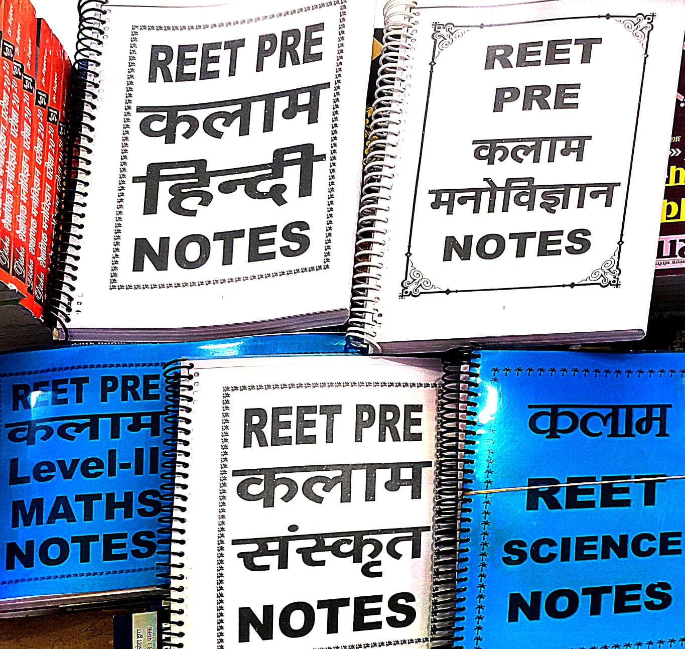 Kalam REET Pre Science maths 5 books Handwritten notes combo sets
