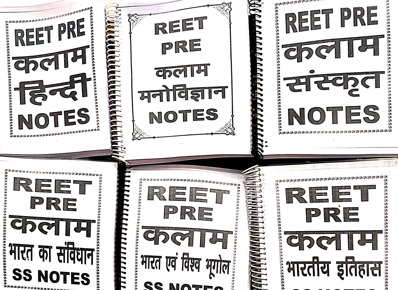 kalam reet samajik combo sets