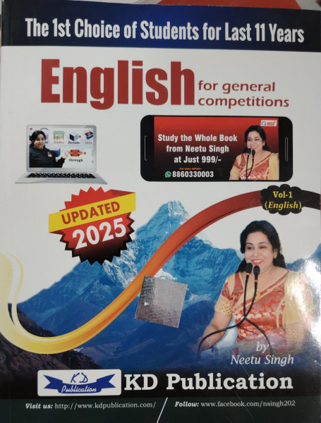Image of KD English for General Competition Volume 1 by Neetu Singh (E)