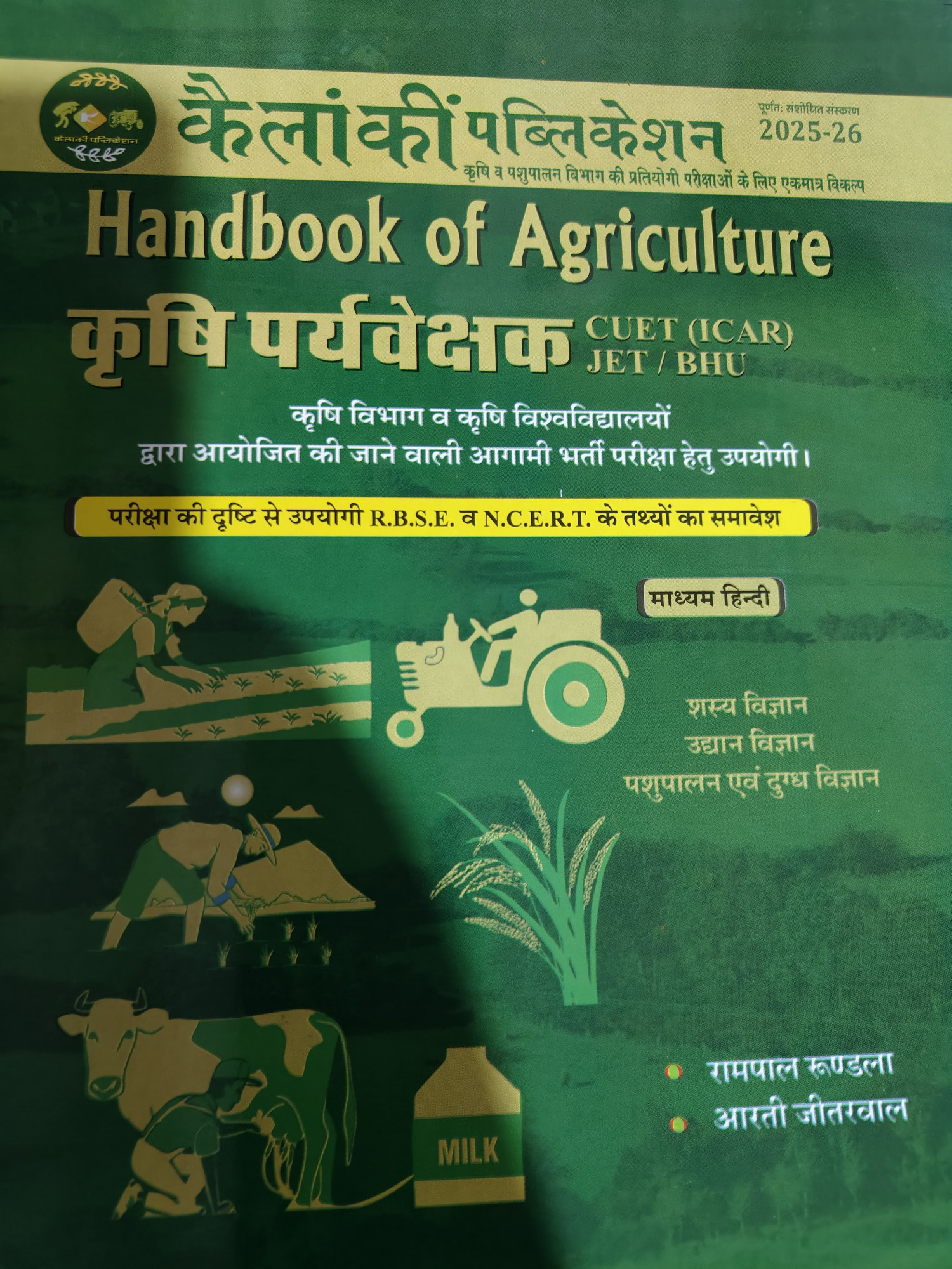 KELANKI HANDBOOK AGRICULTURE