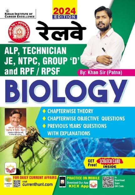 khan sir biology