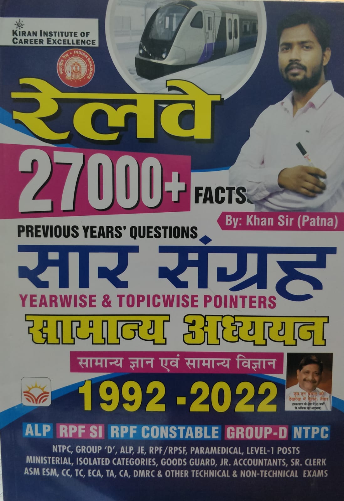 khan sir railway 27000 gk