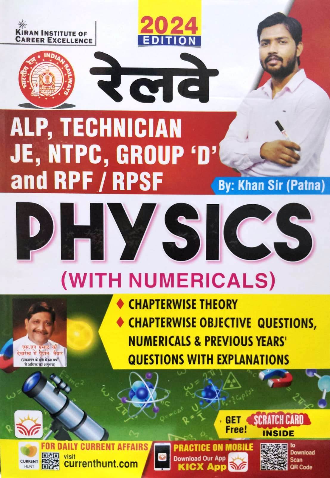 khan sir railway physics