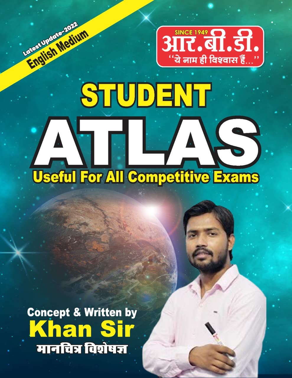 RBD Student Atlas by khan Sir English edition