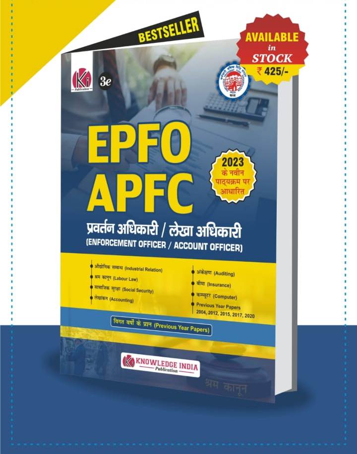 EPFO Enforcement Officer Account Officer By Er Afroz Akhtar Hindi