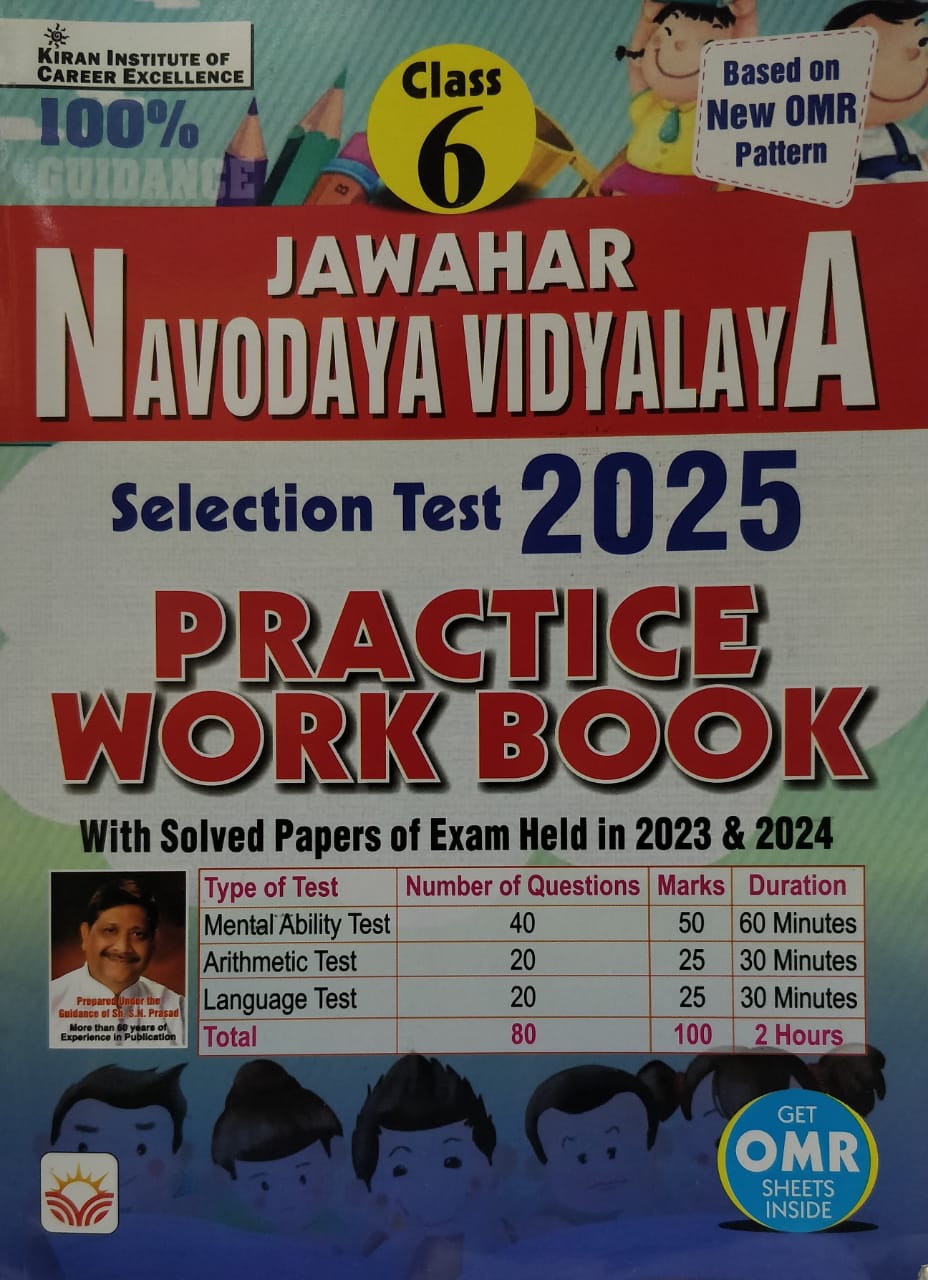 Kiran Jawahar Navodaya Vidyalya Practice work book English Edition