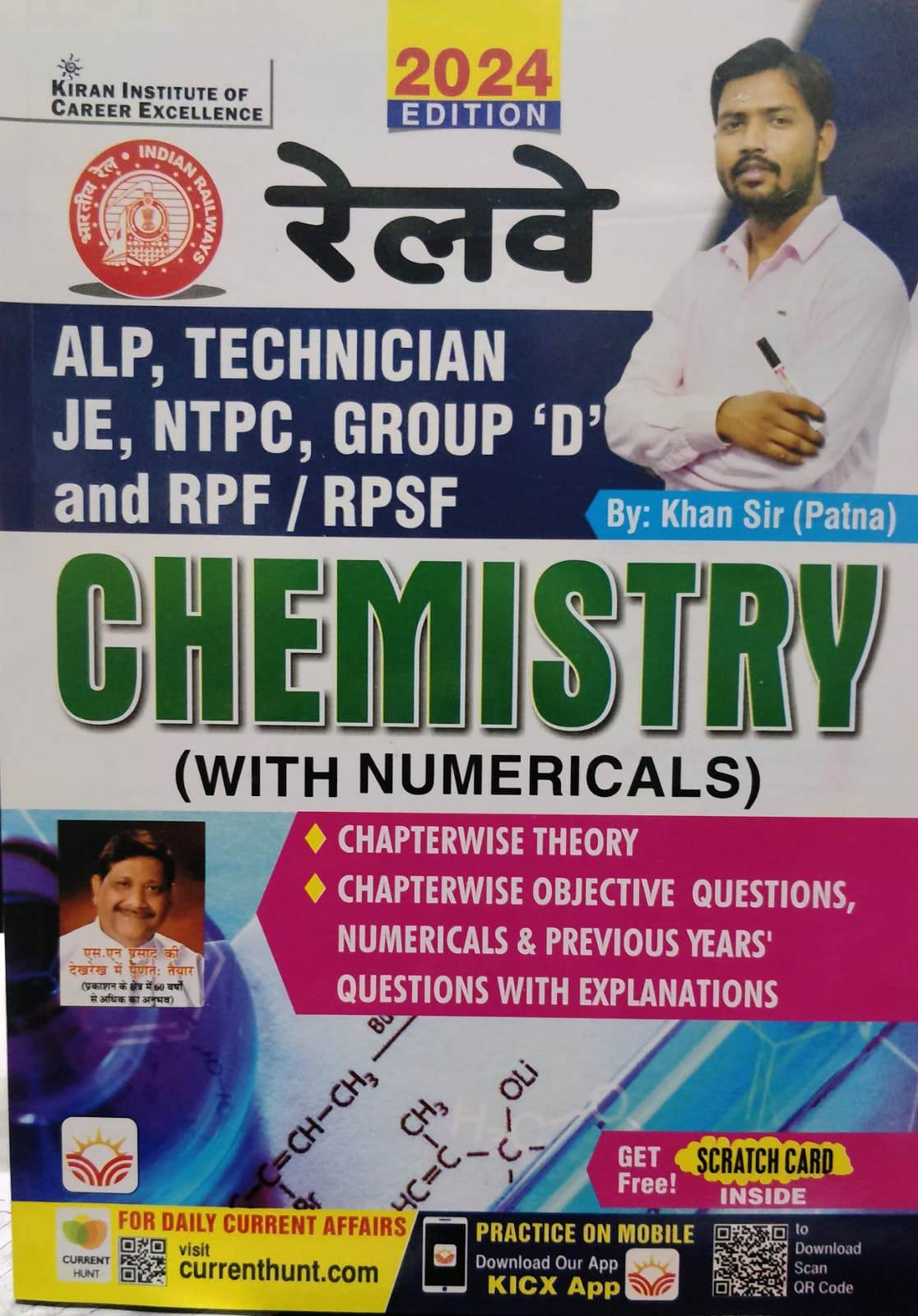 kiran railway chemistry khan sir