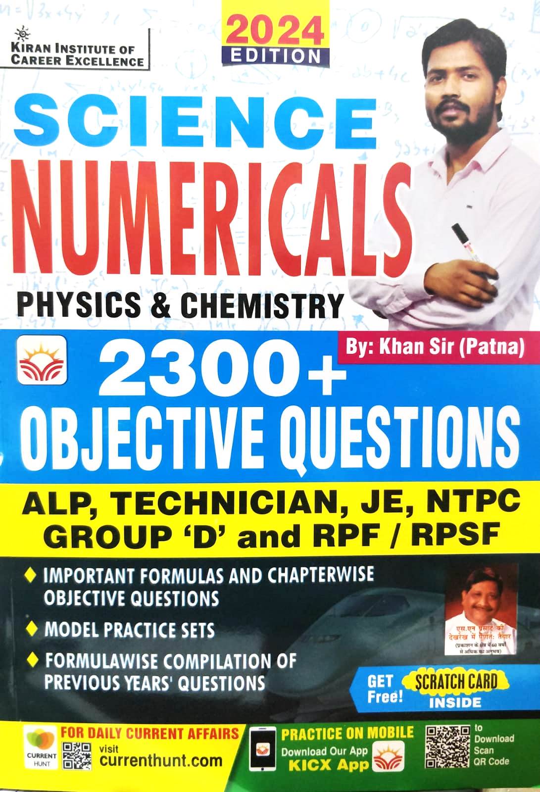 Kiran Science Numericals Physics Chemistry 2300 Objective Questions by Khan Sir