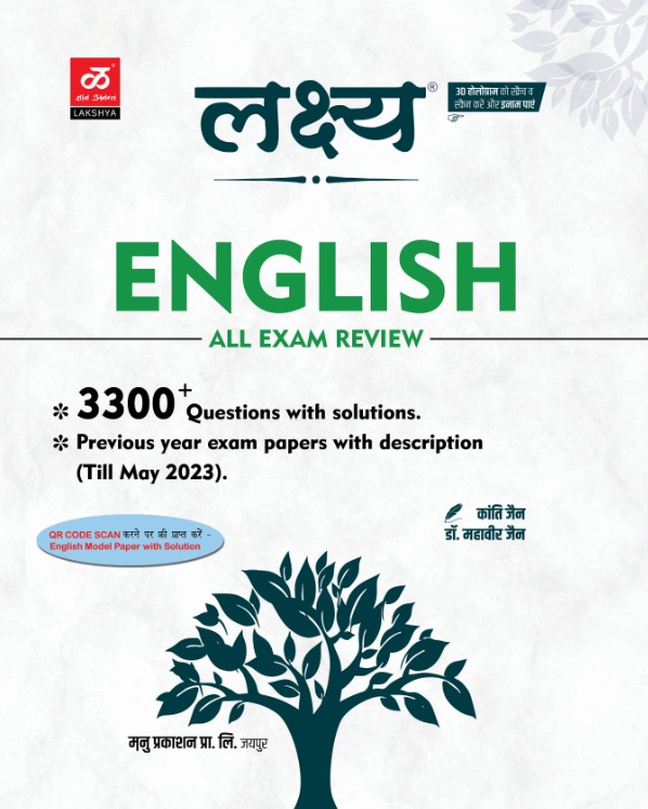 lakshya english reveiw