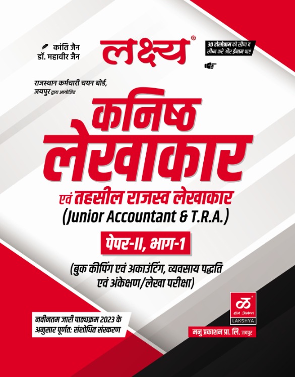 lakshya junior accountant