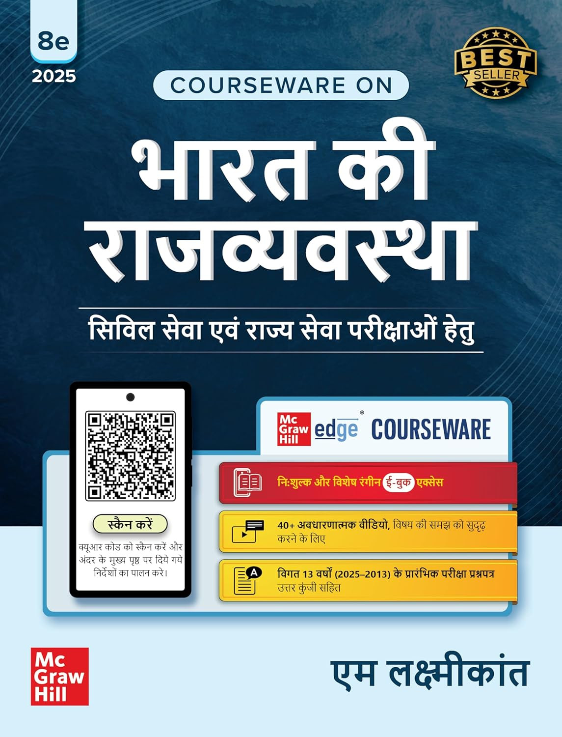 M Laxmikanth Bharat Ki Rajvyavastha Civil Seva Avm Anya Rajya Prikshayo Hetu 8th Edition