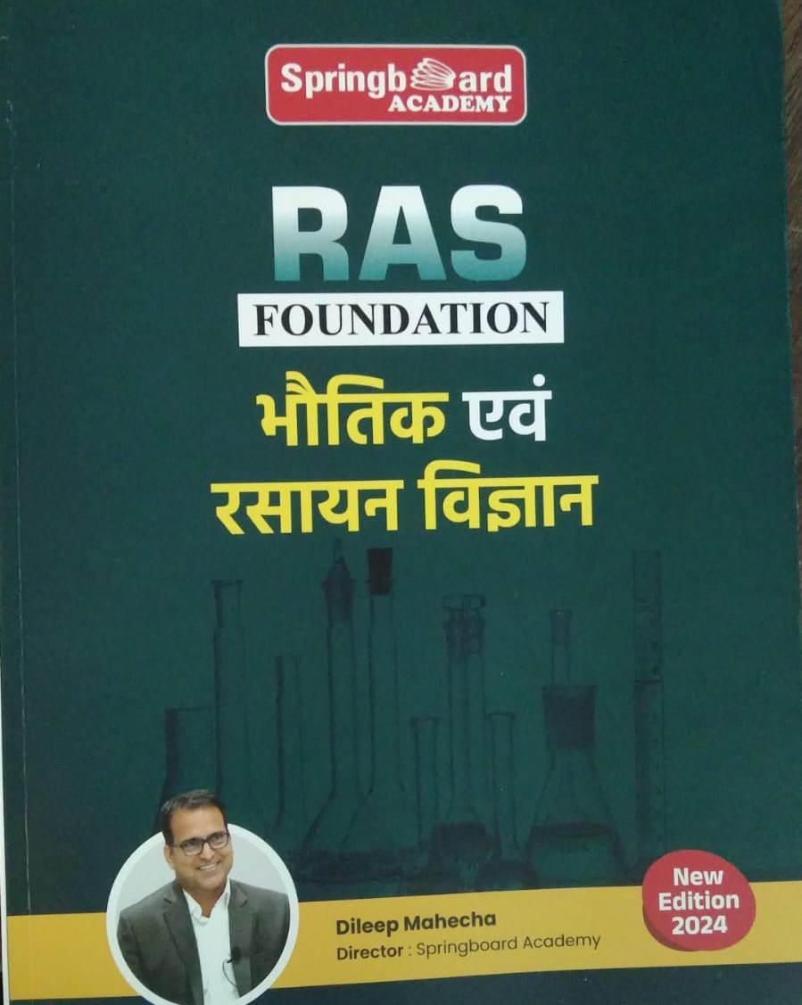 Mahecha Publication Spring Board RAS Foundation Bhauthik evm Rasayan Vigyan