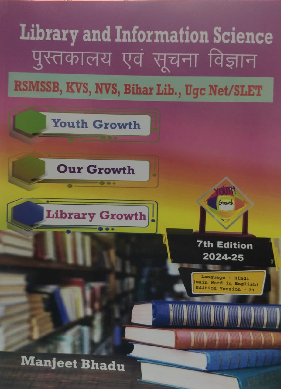 manjeet bhadu library information science