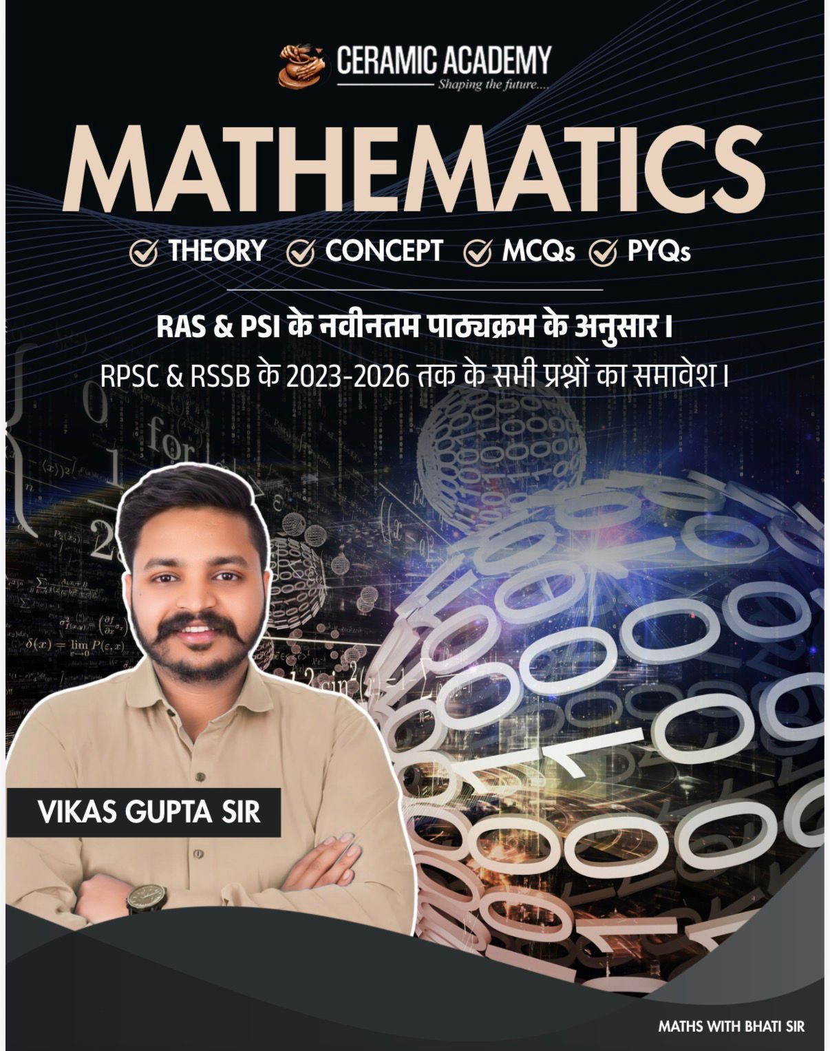 Ceramic Publication Mathematics Book by Vikas Gupta Sir for Competitive Exams