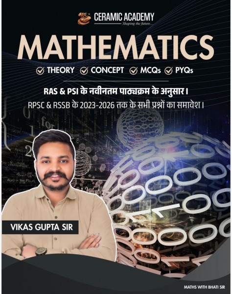 Image of Ceramic Publication Mathematics Book by Vikas Gupta Sir for Competitive Exams