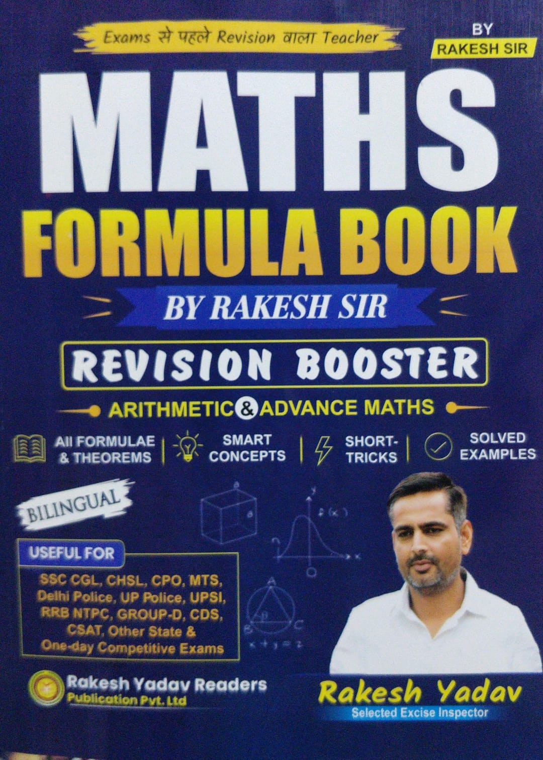 Rakesh Yadav Maths Revision Booster Arithmetic and Advance Maths Bilingual