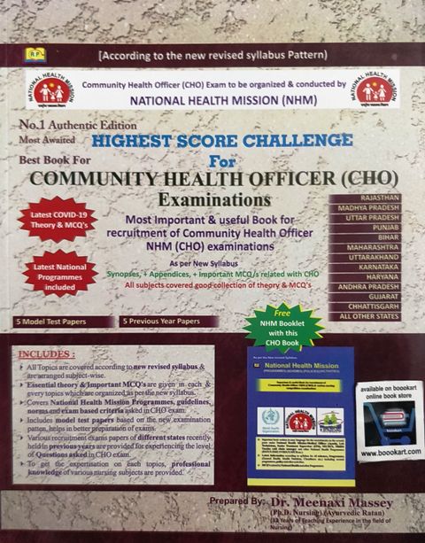 Community Health Officer Examination CHO by Meenaxi Massey Free NHM Booklet with This CHO Book