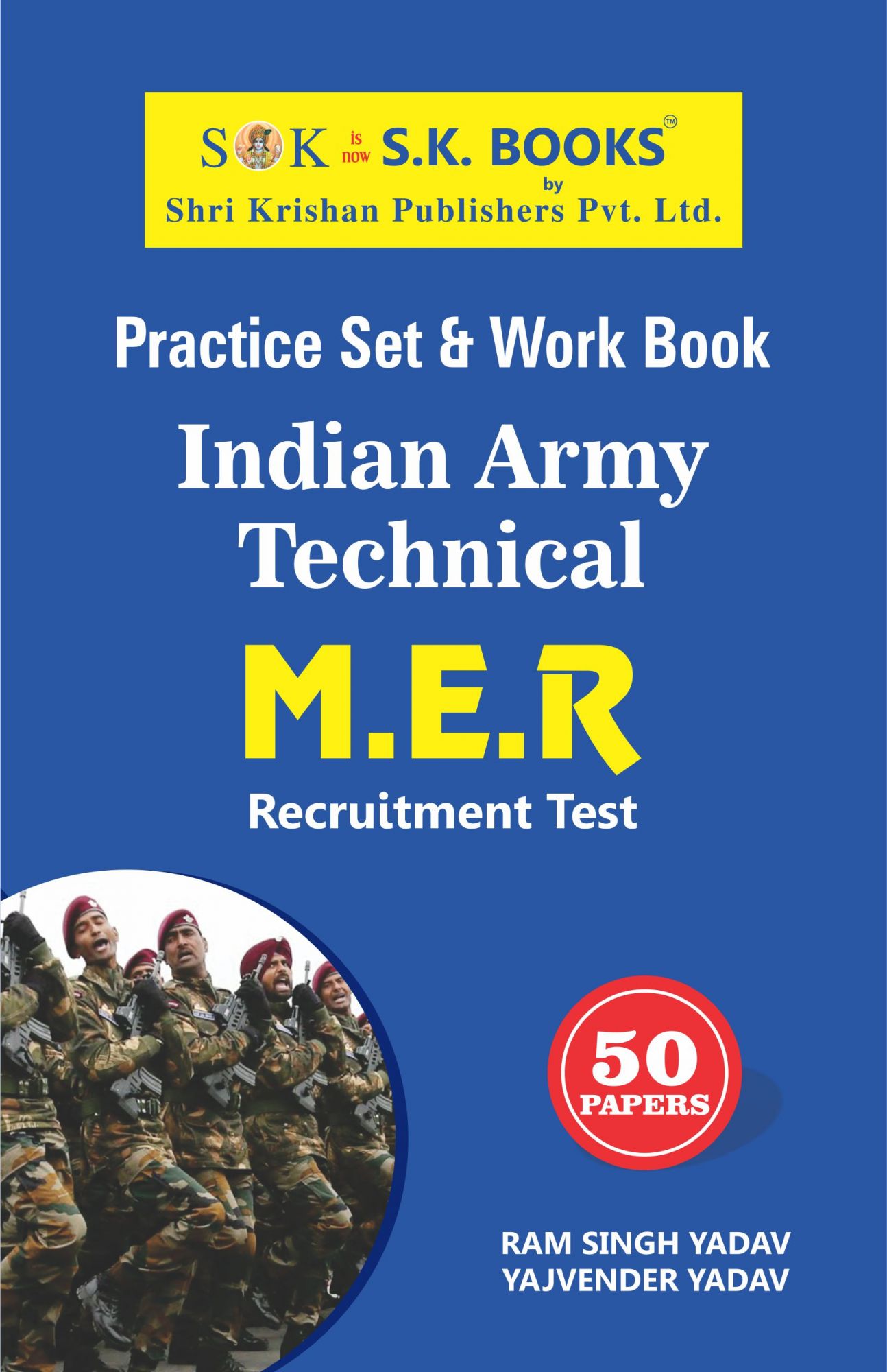 Indian Army MER Soldier Technical Recruitment Exam Practice Paper Set English Medium