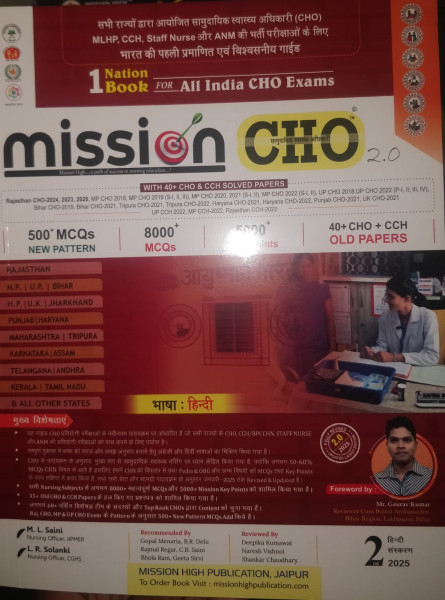 Image of Mission CHO 1 Nation book for cho exam h