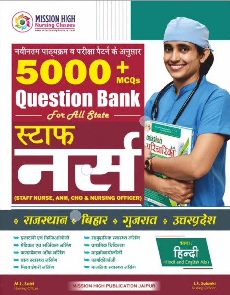 Image of Mission High Staff Nurse Question Bank