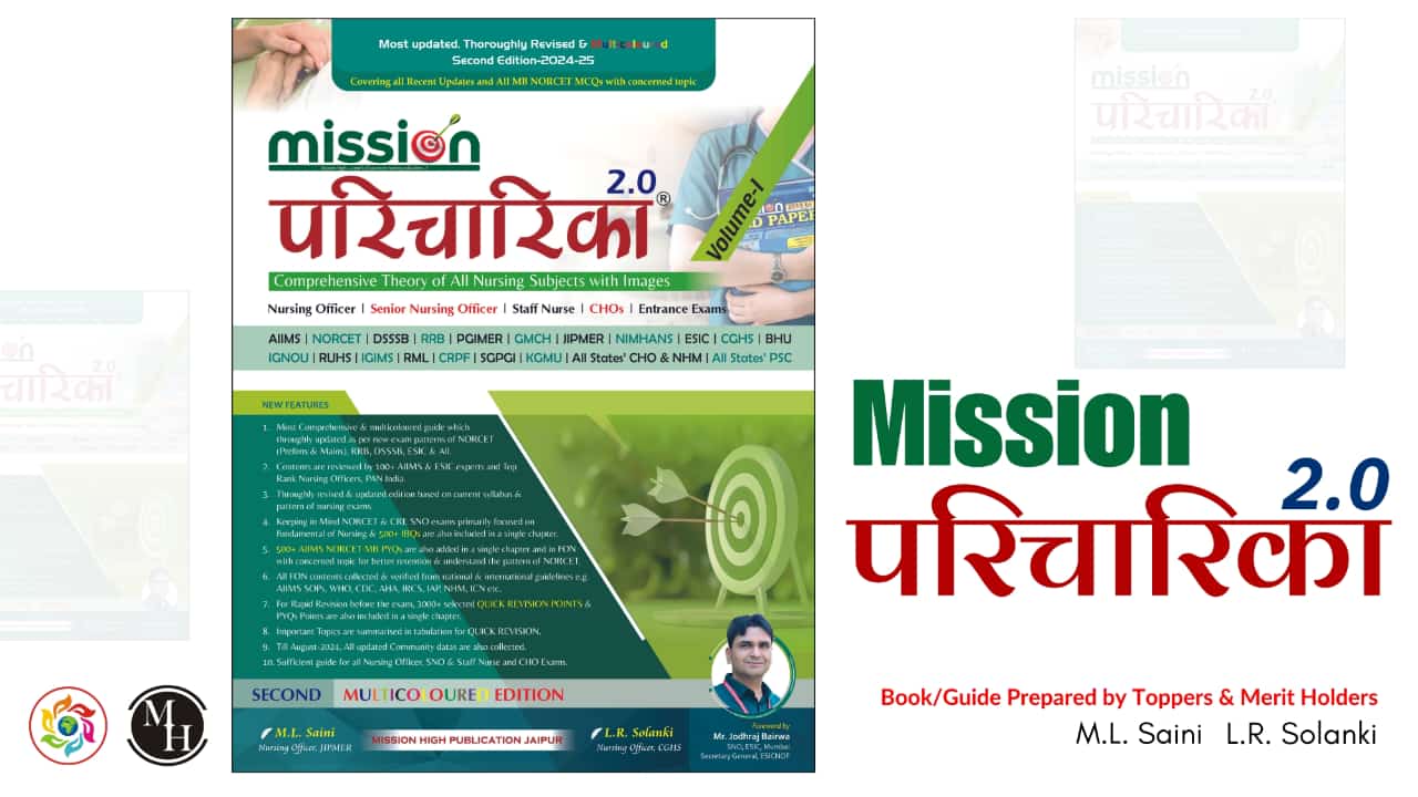 mission paricharika 2 ml saini