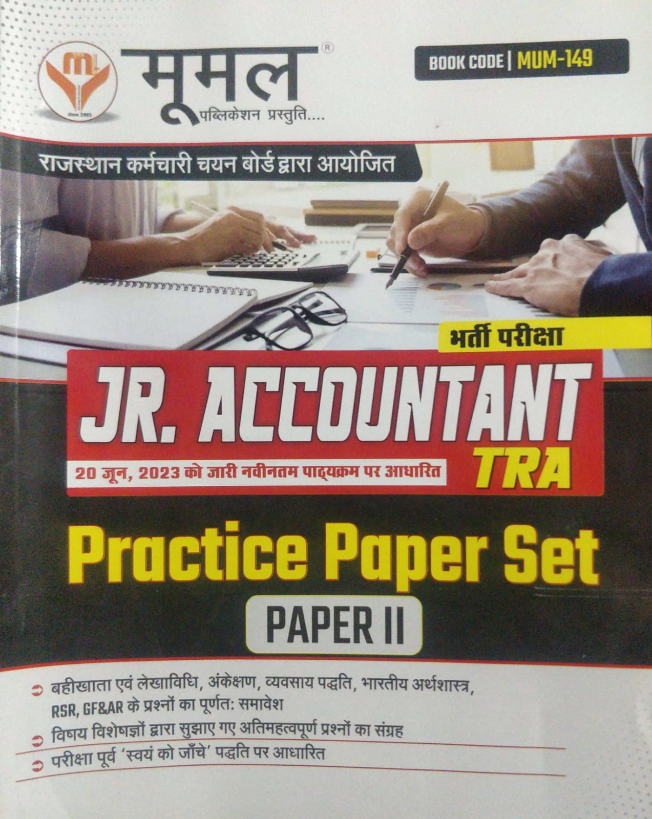 Moomal Junior Accountant TRA Practice paper sets Paper 2