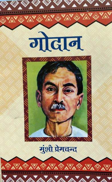 munchi premchand godan