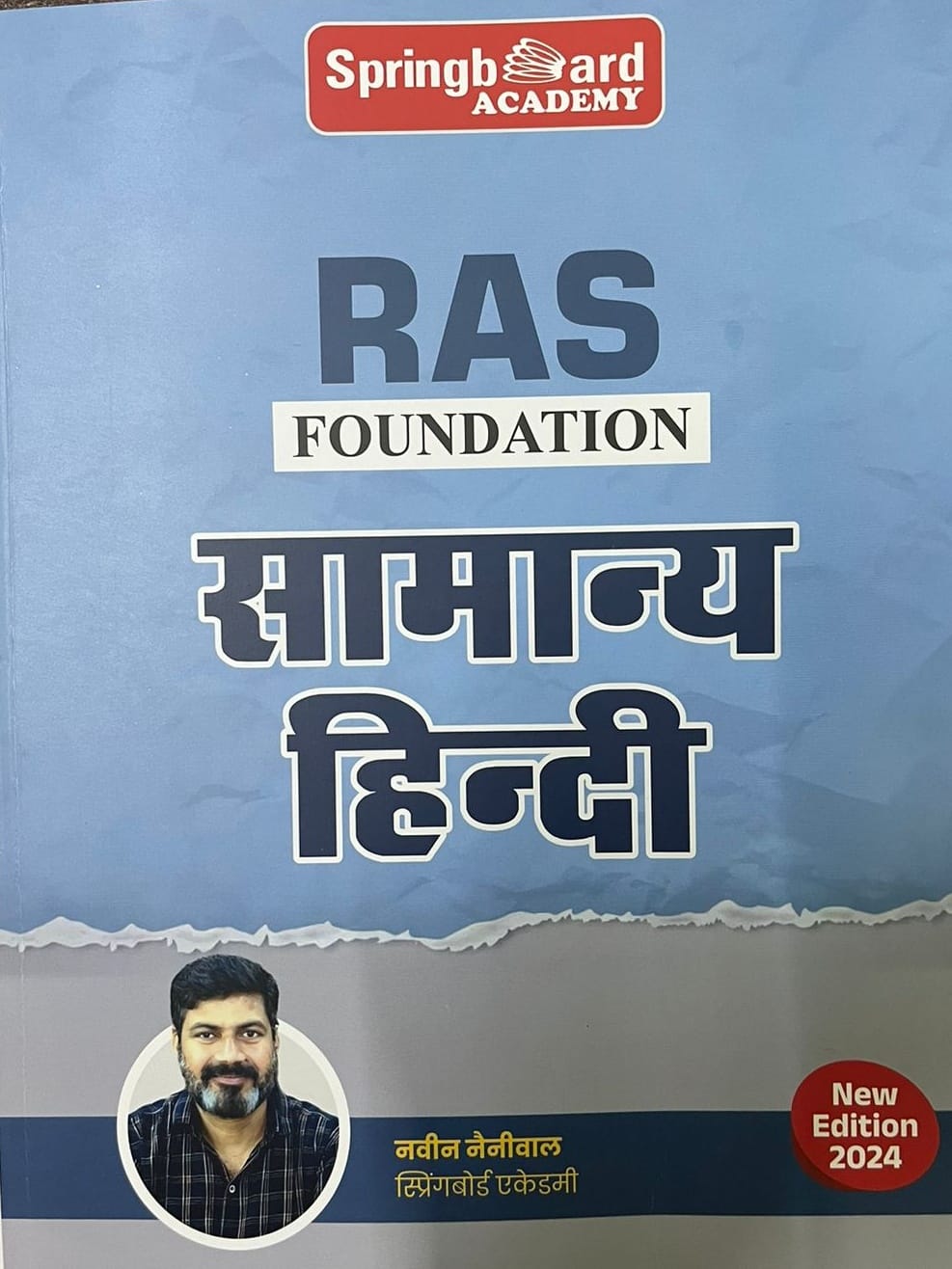 naveen naniwal ras foundation samanay hindi