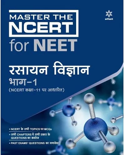 neet rasyan vigyan bhag 1 Arihant Master the NCERT for NEET Rasayan Vigyan Bhag 1